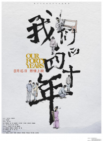 国内91在线